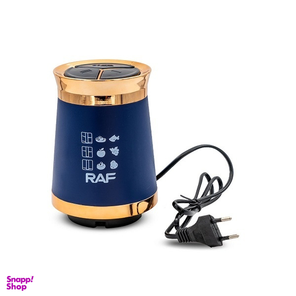 خردکن راف کد ARADH-7038