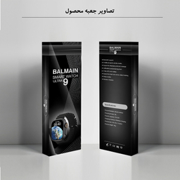 ساعت هوشمند بالمن مدل ULTRA 9
