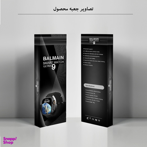 ساعت هوشمند بالمن مدل ULTRA 9