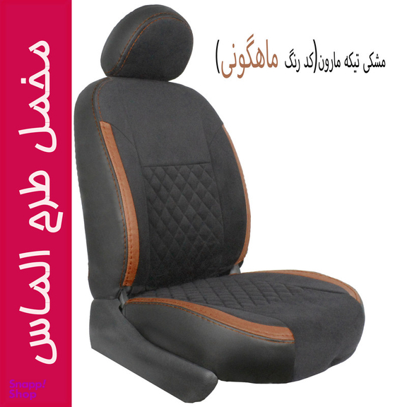 روکش صندلی خودرو جلوه مدل ALM14 مناسب برای پژو 206