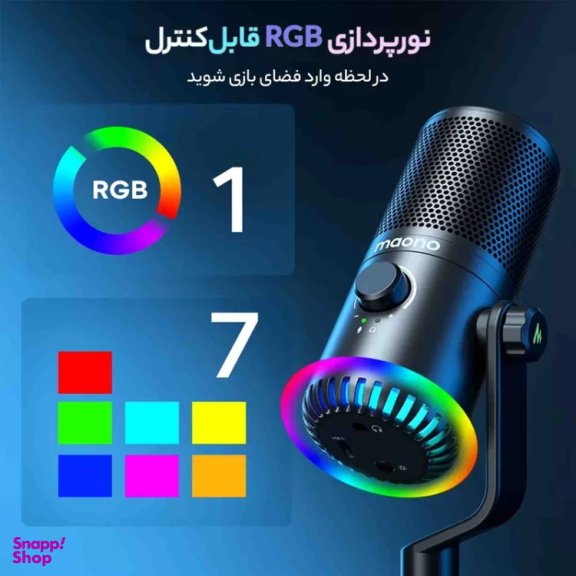 میکروفون استریم رومیزی ماونو مدل DM30