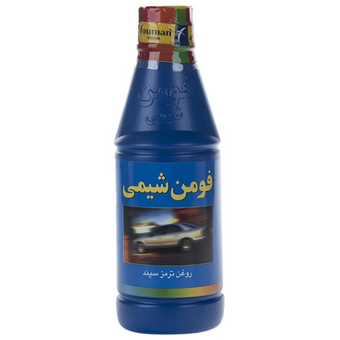 روغن ترمز فومن شیمی مدل DOT4 کد 290058000477 حجم 250 میلی لیتر بسته 35 عددی