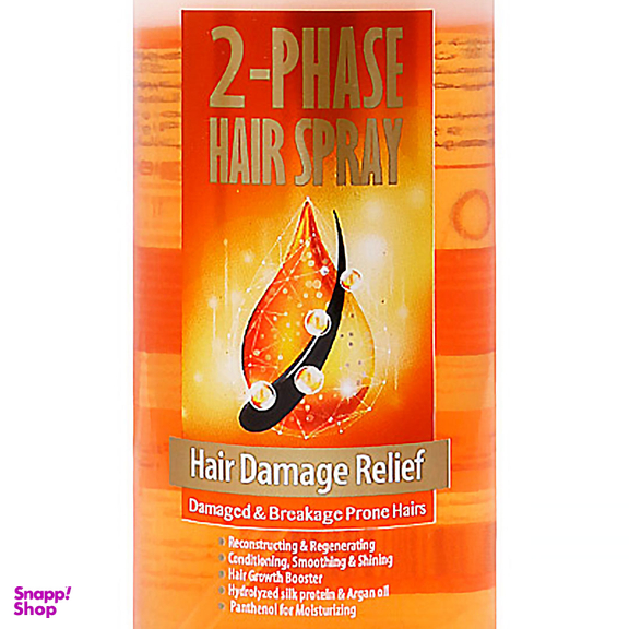 اسپری دوفاز مو ویتروس (Vitreous) مدلDamaged Hair حجم 250 میلی لیتر