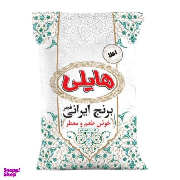 برنج ایرانی فجر هایلی وزن 5 کیلوگرم