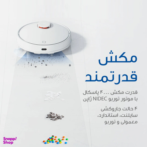 جاروبرقی رباتیک شیائومی مدل S10