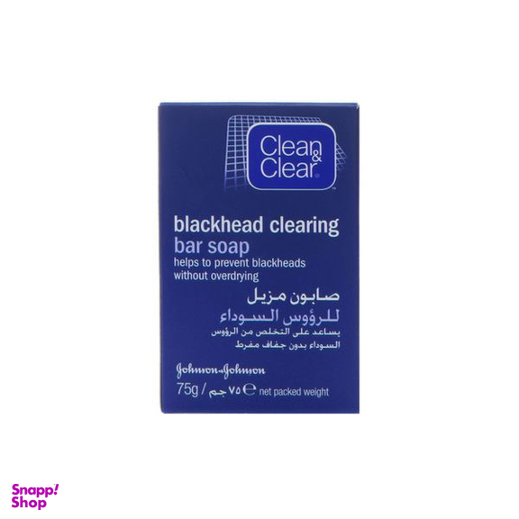 صابون شستشو کلین اند کلیر مدل Blackhead وزن 75 گرم