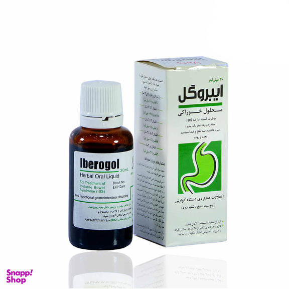 قطره خوراکی ایبروگل گل دارو حجم 30 میلی لیتر