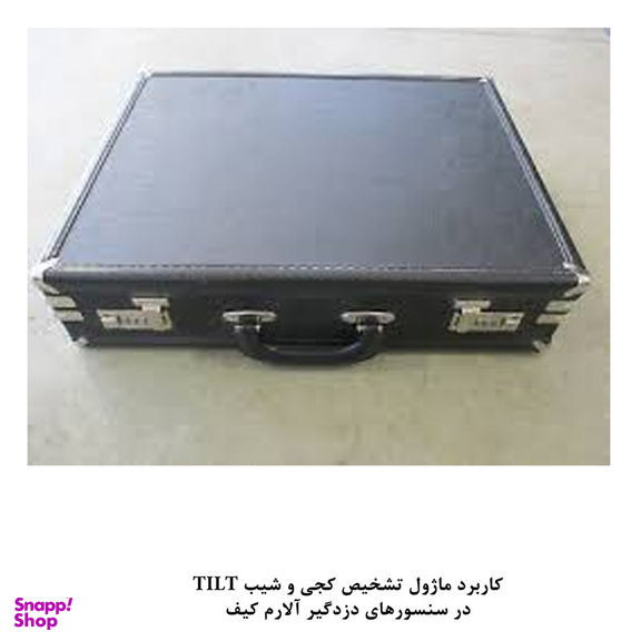کیت آموزش الکترونیک مهندسیکا مدل ماژول تشخیص کجی و شیب Tilt-03