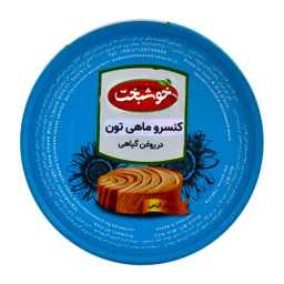 کنسرو ماهی تون در روغن گیاهی خوشبخت وزن 180 گرم