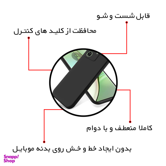 کاور استرانگ کد 001 مناسب برای گوشی موبایل موتورولا MOTO Edge 30 Fusion