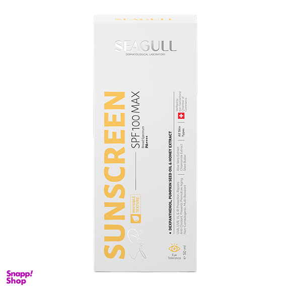 کرم ضد‌ آفتاب بی رنگ سی گل مدل SPF100Max حجم 50 میلی لیتر