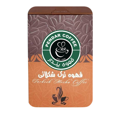 قهوه ترک شکلاتی پندار وزن 200 گرم