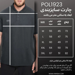 پولوشرت ورزشی مردانه نوزده نودیک مدل POL1923 DG