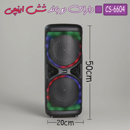 اسپیکر بلوتوثی قابل حمل مدل CS-6604