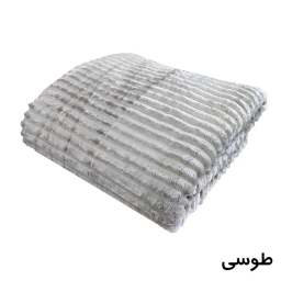 پتو مسافرتی مدل پلیسه کد 03 سایز 220×150 سانتی متر