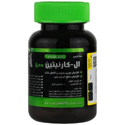 قرص ال کارنیتین 500 میلی گرم جالینوس بسته 100 عددی