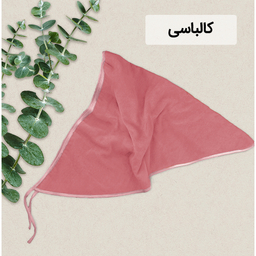 حوله کلاهی ایران حوله مدل روسری