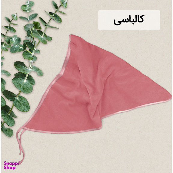 حوله کلاهی ایران حوله مدل روسری