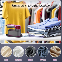 اتو بخار 1200 وات مدل مسافرتی کد TY-801