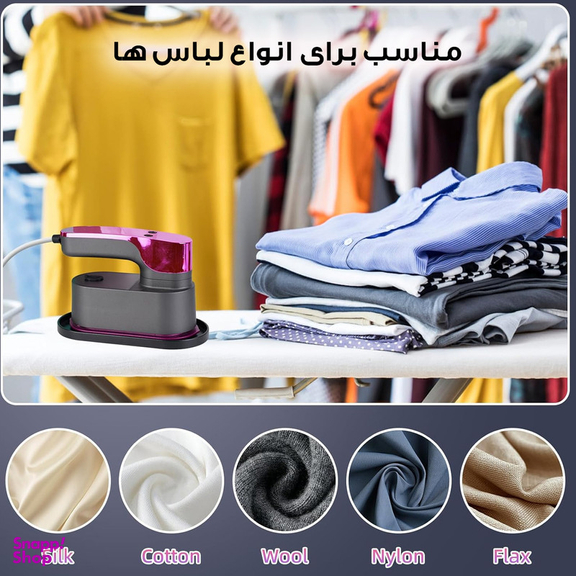 اتو بخار 1200 وات مدل مسافرتی کد TY-801