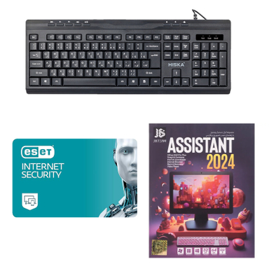 کیبورد هیسکا مدل ASSISTANT 2024 به همراه نرم افزارهای HX-KE200 و آنتی ویروس چهار کاربره