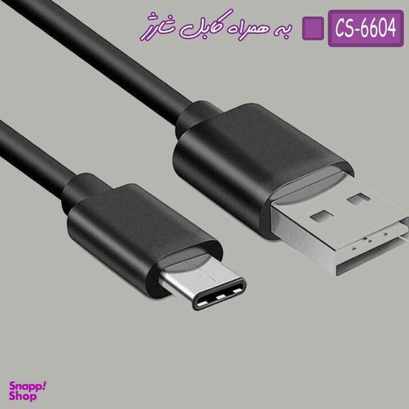 اسپیکر بلوتوثی قابل حمل مدل CS-6604
