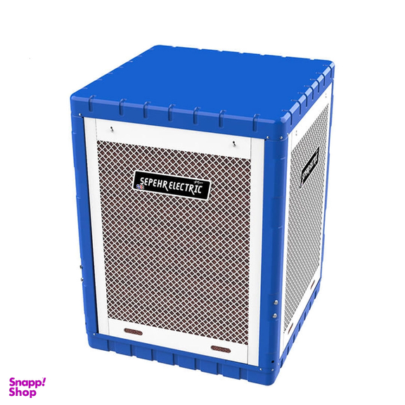 کولر آبی 7000 سلولزی سپهر الکتریک مدل SE700C