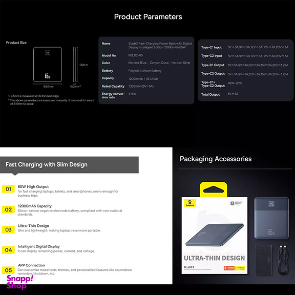 پاوربانک 65 وات 12000 میلی آمپر بیسوس مدل PPBLD2-65
