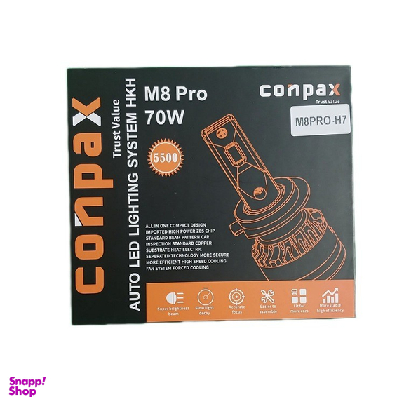 لامپ هدلایت خودرو کانپکس مدل m8pro پایه اچ 1