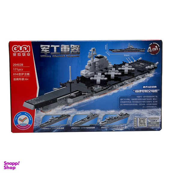 ساختنی ناب سل مدل ناو جنگی کد 20402B