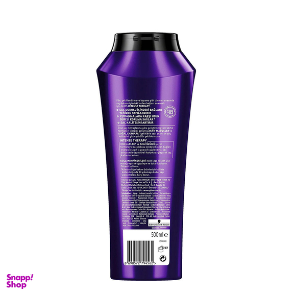 شامپو مو گلیس gliss مدل Intense Therapy حجم 500 میلی لیتر