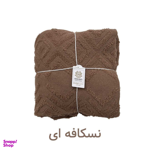 شال مبل کوکو جم مدل لیزا سایز 300×150 سانتی متر