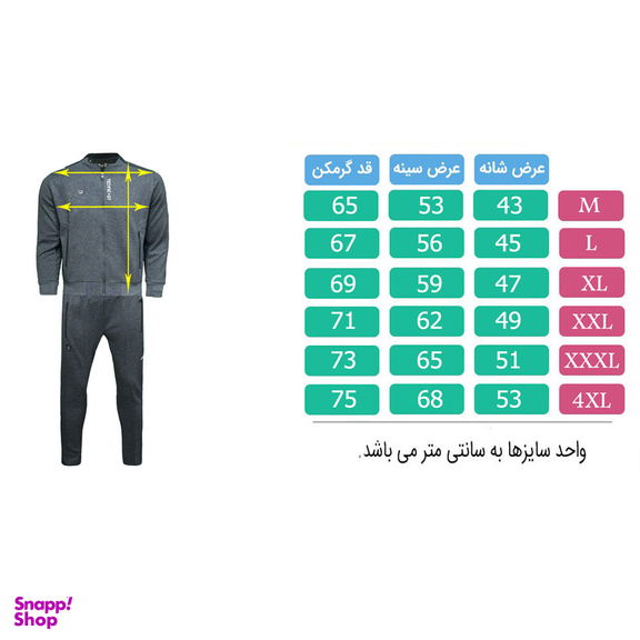 ست گرمکن و شلوار ورزشی مردانه تکنیک+07 مدل GK-130-SO
