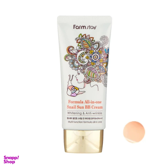 بی بی کرم فارم استی مدل snail sun SPF50 وزن 50 گرم