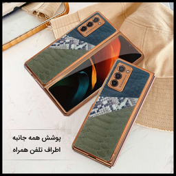 کاور جی کی کی طرح Fell مناسب برای گوشی موبایل سامسونگ  Galaxy Z Fold2