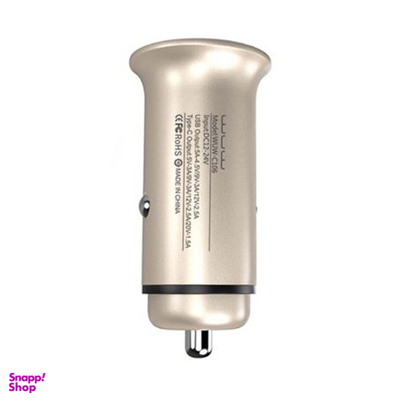 شارژر فندکی دبلیو یو دبلیو (Wuw) مدل C106