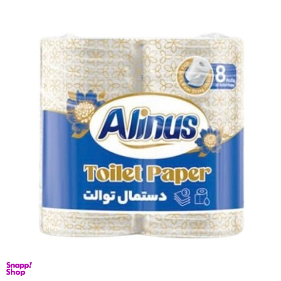 دستمال توالت آلینوس مدل 3 لایه رولی بسته 8 عددی