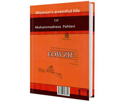 کتاب فوزیه اثر علی اصغر طاهری و زهره شیشه چی انتشارات داریوش
