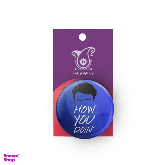 پیکسل ترمه طراحان ایده مدل how You Doin کد CFP1205