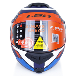 کلاه کاسکت فک متحرک ال اس تو مدل ls2 of345-5 رنگ آبی نارنجی به همراه کاور