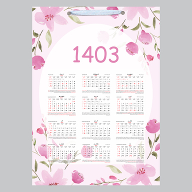تقویم دیواری سال 1403 خندالو مدل گل کد E10