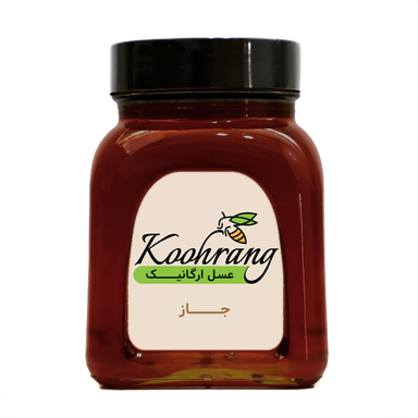 عسل ارگانیک جاز رویال کندو کوهرنگ وزن 900 گرم