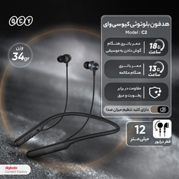 هدفون بلوتوثی کیو سی وای مدل C2