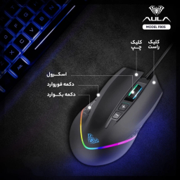 ماوس باسیم مخصوص بازی ایولا مدل F805