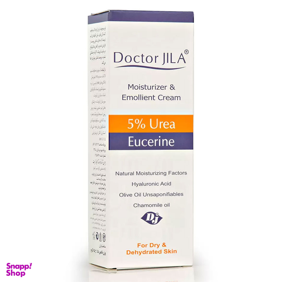 کرم مرطوب کننده دکتر ژیلا مدل اوره وزن 75 گرم