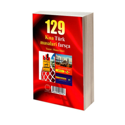 کتاب 129 داستان کوتاه ترکی استانبولی فارسی اثر مونا شیری نشر دانشیار