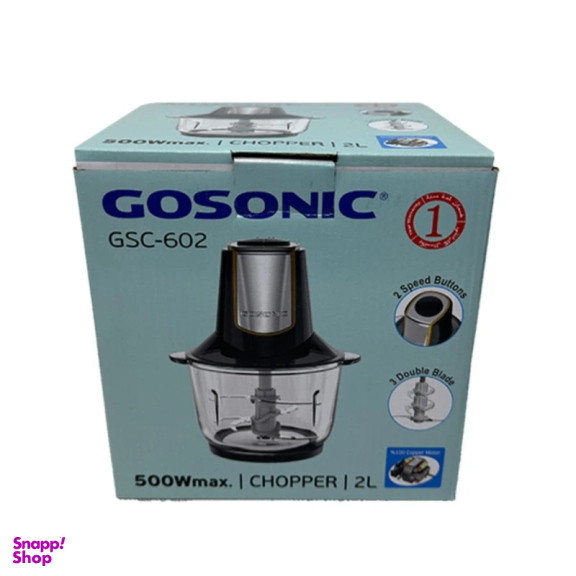 خردکن گوسونیک مدل GSC 602