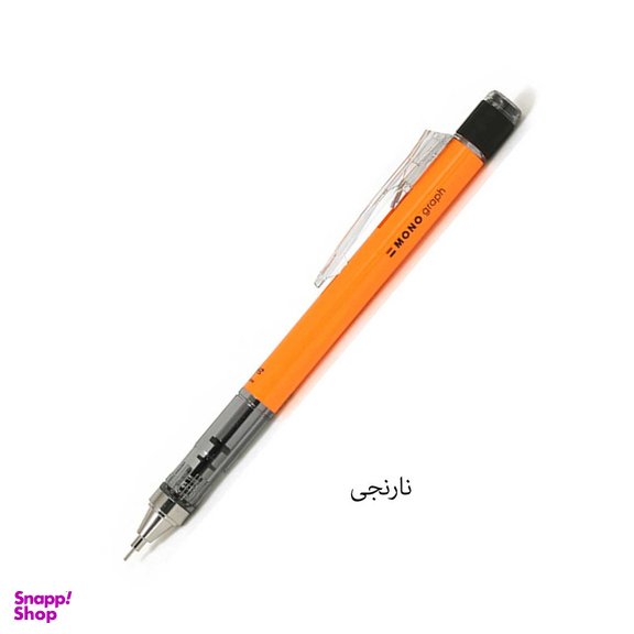 مداد نوکی 0.7 میلی متری تومبو مدل MONO GRAPPH
