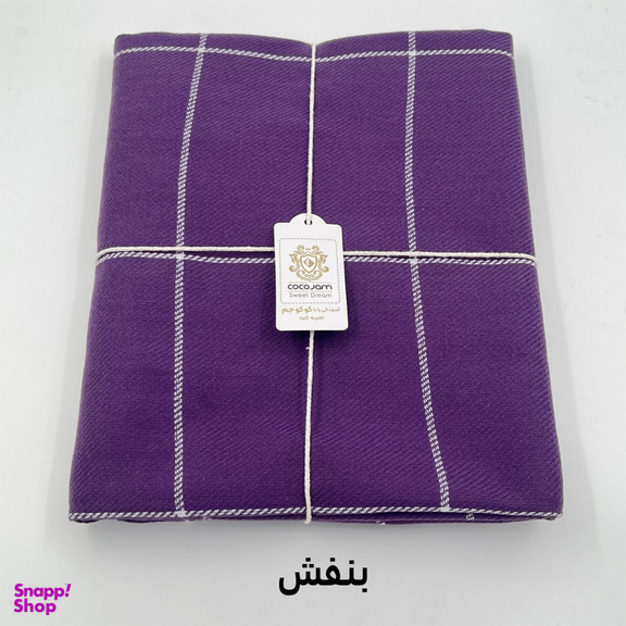 پتو سفری کوکو جم مدل هلن سایز 145×195 سانتی متر