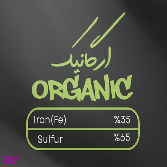 گوگرد معدنی حاصلخیز مدل غنی شده با آهن وزن 1 کیلوگرم